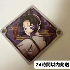 鬼滅の刃　干支　午年　コースター　Ufotable Cafe　カフェ　胡蝶しのぶ