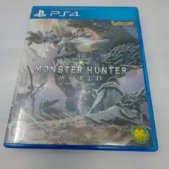 PS4 モンスターハンター：ワールド