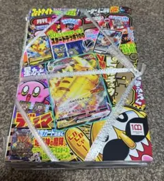 月刊コロコロコミック 2022年2月号 ピカチュウVMAX付録 - メルカリ