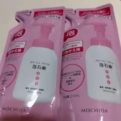 2個セット コラージュフルフル 泡石鹸 ピンク つめかえ用 210mL - メルカリ