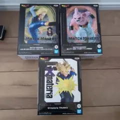 ドラゴンボール フィギュア　3セット