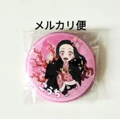 ufotable cafe TOGO 高知　鬼滅の刃　 禰豆子　缶バッジ 鬼滅の刃 ufotable cafe TO GO 高知 缶バッジ 竈門禰豆子 - メルカリ