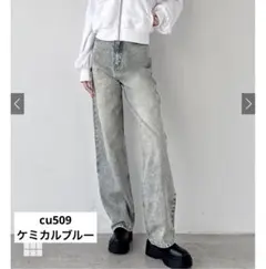 【GRL】 ハイウエストストレートデニムパンツ cu509