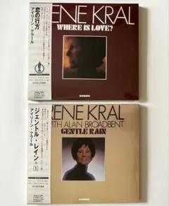 未開封 アイリーン・クラール CD2枚セット