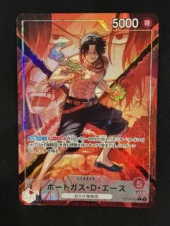 ワンピースカード ポートガス・D・エース リーダーパラレル - メルカリ