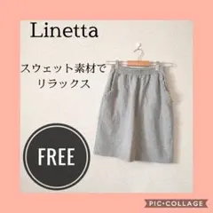 Linetta  スウェットスカート ひざ丈スカートのサムネイル