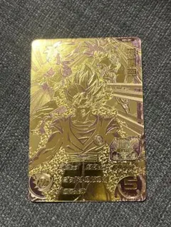孫悟空 - [PBS-02](スーパードラゴンボールヒーローズ1弾 - メルカリ