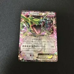 レックウザEX：月刊コロコロコミック4月号 付録 PROMO XYシリーズプロ…