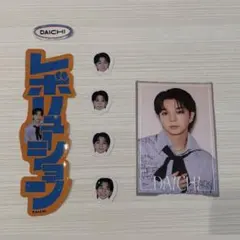 M!LK smart 7月号 付録 ステッカー 両面カード 塩﨑太智