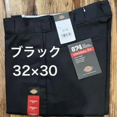 ディッキーズ 874 ORIGINALFIT ブラックパンツ 32×30のサムネイル