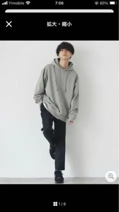WYM LIDNM ヘビーウェイトワイドパーカーのサムネイル