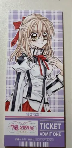 2026年最新】紳士同盟†キャラクターの人気アイテム - メルカリ