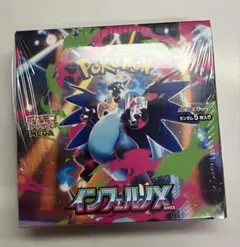 ポケモンカードゲーム インフェルノX box シュリンク付き