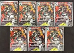 2025年最新】ロケット団のヘルガーarの人気アイテム - メルカリ