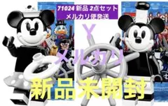 【新品】レゴ「ミッキー & ミニー マウス」71024 ディズニー ミニフィグ