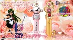 2026年最新】変身リップロッドの人気アイテム - メルカリ