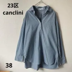 23区 canclini ストライプ 襟付きスキッパーブラウス ブルー 38のサムネイル