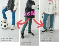 新品、未使用　タグ付き　デビロック　ストレッチパンツ