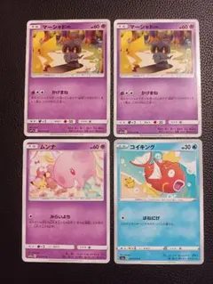 2025年最新】まーシャドーの人気アイテム - メルカリ