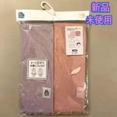 【新品未使用】ベビー 腹巻き 80-100cm