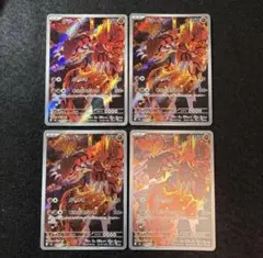 ポケカ ストームエメラルダ グラードン AR 084/076含む 7枚セット