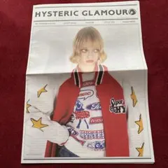 ヒステリックグラマータブロイドno.61.2023.11月号