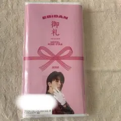 2025年最新】超特急 タオルの人気アイテム - メルカリ