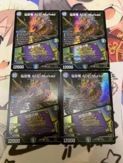 たっくん様 リクエスト 3点 まとめ商品