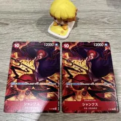 ワンピース カードゲーム 交流会 プロモ シャンクス 2枚セット