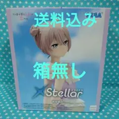 その着せ替え人形は恋をする XStellar 乾紗寿叶 プライズフィギュア