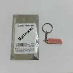BE:FIRST シークレットキーチェーン　ソウタ