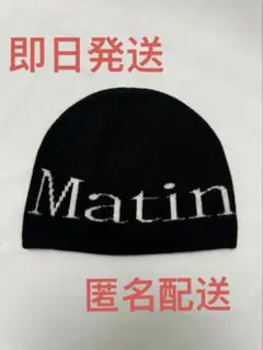 2025年最新】matin kim ビーニーの人気アイテム - メルカリ