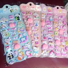 おしりシール ぷにぷに マシュマロシール ぷくぷく 立体 3D