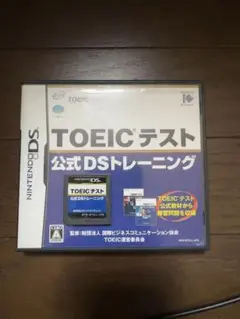 TOEICテスト 公式DSトレーニング