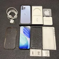 iPhone 13 ProMax 128GB SIMフリー シエラブルー セット