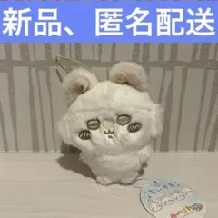 ちいかわ　ぬいぱれっと　ミルクいろ　マスコット　モモンガ