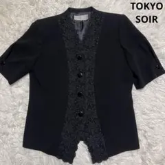 美品】東京ソワール 夏用 ブラックフォーマル レースジャケット 黒 11号