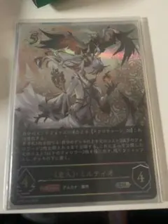 2026年最新】ミルティオの人気アイテム - メルカリ