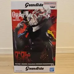 2026年最新】Grandista OKARUN(TRANSFORMED)の人気アイテム - メルカリ