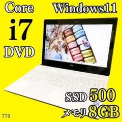 薄型カメラ✨️第8世代i7 快適SSD DVD おしゃれ白ノートパソコン NEC
