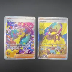 カナリィ SAR 248/193 SR 219/193 2枚セット メガドリ