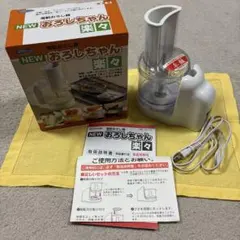 【美品】三ツ谷電機 電動大根おろし器 おろしちゃん 楽々 説明書付のサムネイル