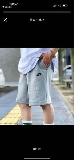 NIKE テックフリース ハーフパンツ
