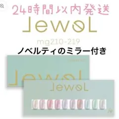 2026年最新】エノイの人気アイテム - メルカリ