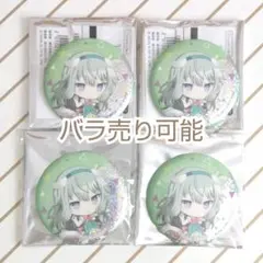 プロセカ ナンジャタウンコラボ 草薙寧々 缶バッジ まとめ売り