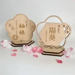 SAITO様 リクエスト 2点 まとめ商品