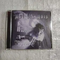 Moi dix mois Repriseルプリーズ 2025年最新】moi dix mois repriseの人気アイテム - メルカリ