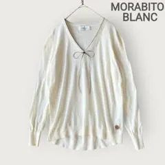 2025年最新】モラビトブランの人気アイテム - メルカリ