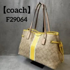 【良品】COACH コーチ トートバッグ シグネチャー イエロー ストライプのサムネイル