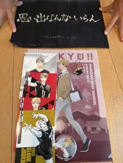 宮侑 宮治 セット 稲荷崎 セット - メルカリ